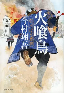机械之森 科幻动漫全集在线观看