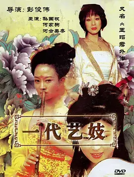人间烟火录 美食生活剧全集在线观看